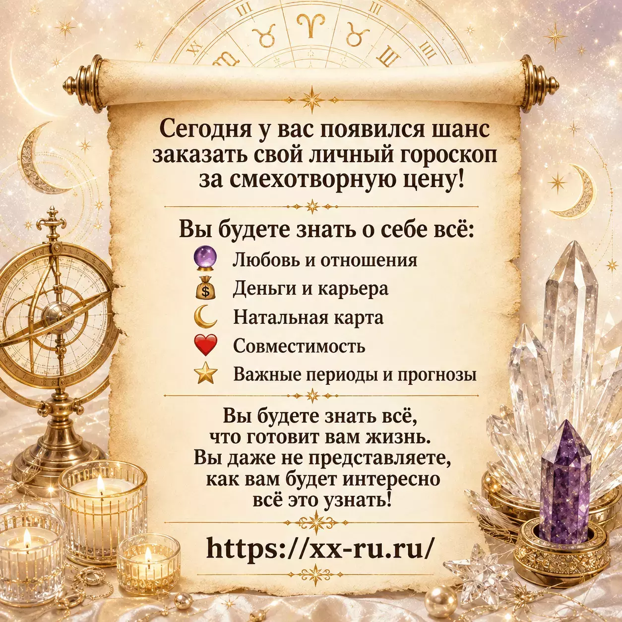 Близнецы — Обычный прогноз по знакам — Близнецы услышат новость, которая откроет выбор между привычным доходом и дорогой перемен