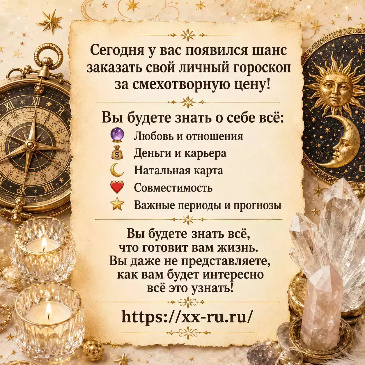 Близнецы — Обычный прогноз по знакам — Новая дорога принесёт Близнецам полезную встречу, но выбор окажется непростым