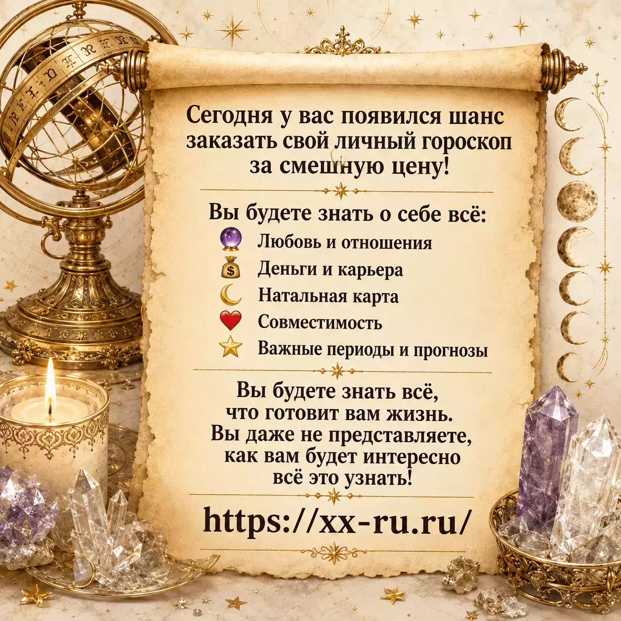 Водолей — Обычный прогноз по знакам — Водолей получит признание за идею, но вместе с успехом придётся принять чужие ожидания