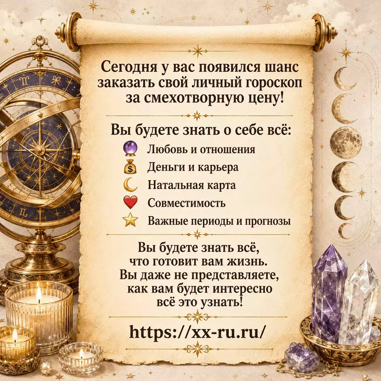 Близнецы — Обычный прогноз по знакам — Новость изменит планы Близнецов, а полезная встреча принесёт новый шанс