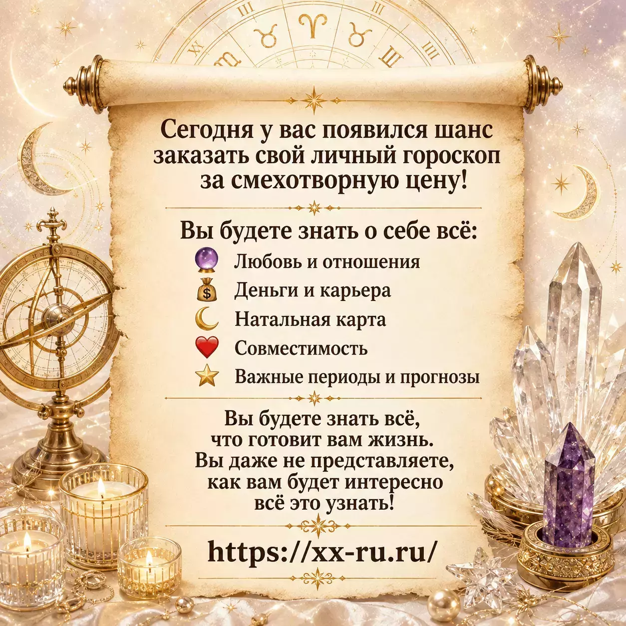 Лев — Обычный прогноз по знакам — Львам предложат руководящую роль, но вместе с влиянием придётся принять чужую ответственность